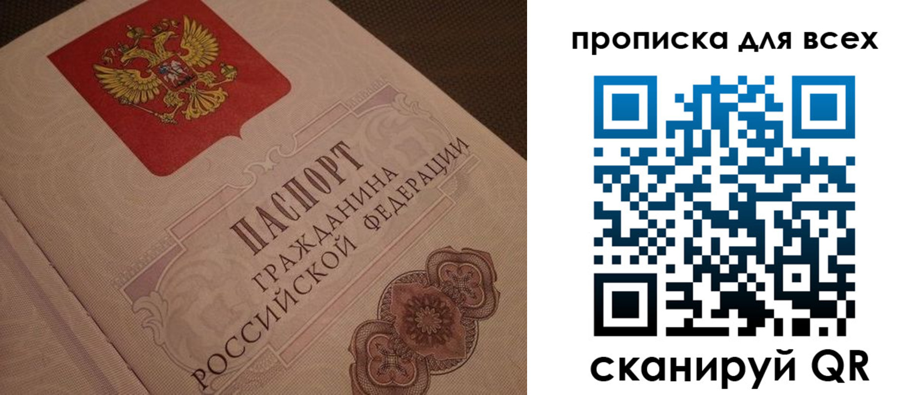 временная регистрация в квартире в Верхней Салде